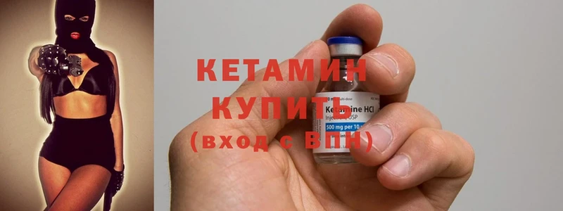 цены наркотик  Белёв  Кетамин ketamine 